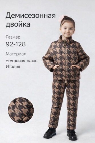 Комплект Леди М коричневый