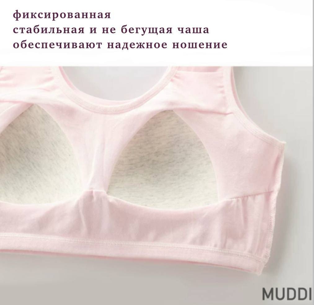 Топ MUDDI розовый