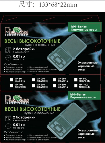 Настольные до 500 точность измерения 0.1