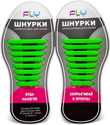 Шнурки Fly 28275173 зеленый 7.1 см