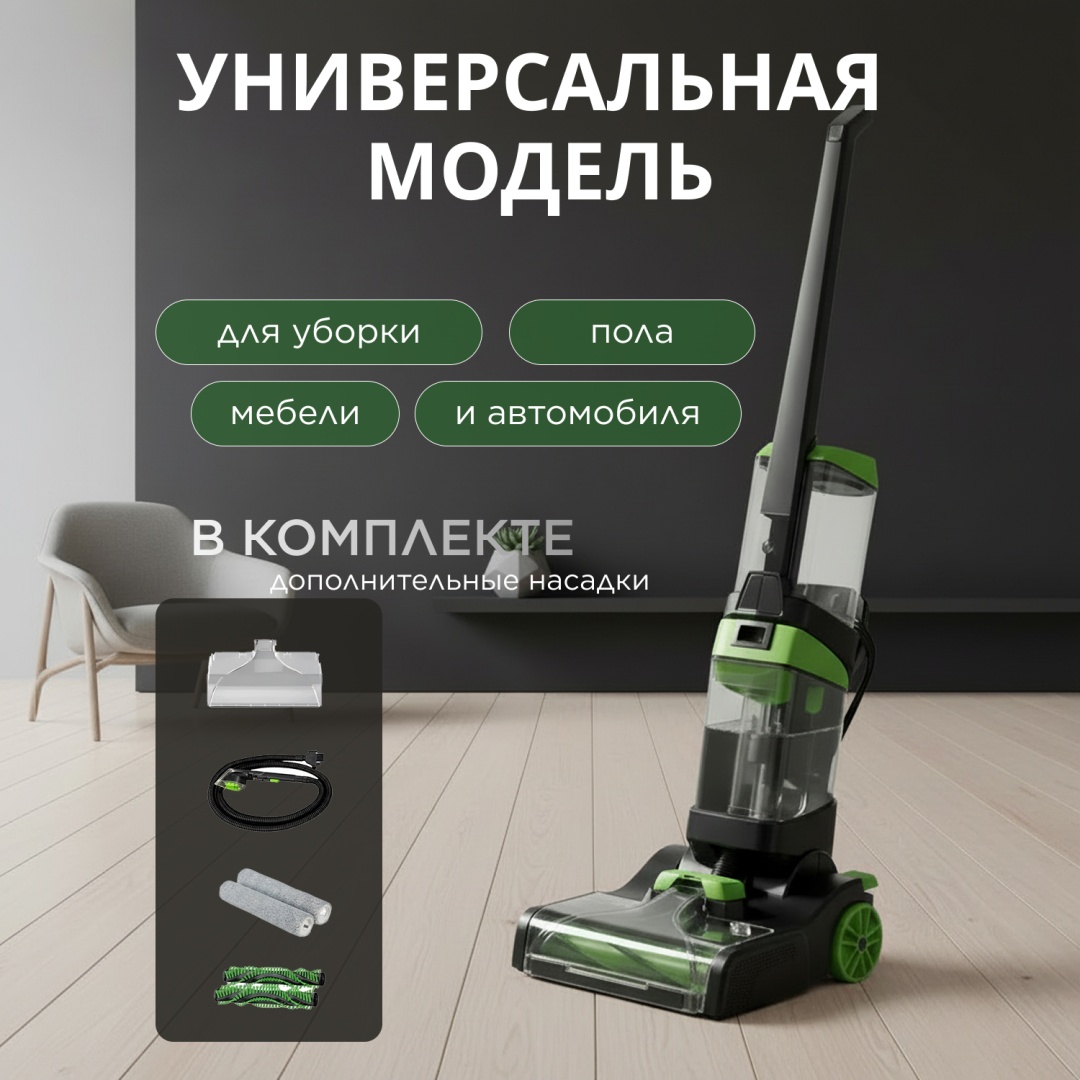 Пылесос LB-63015 мультиколор