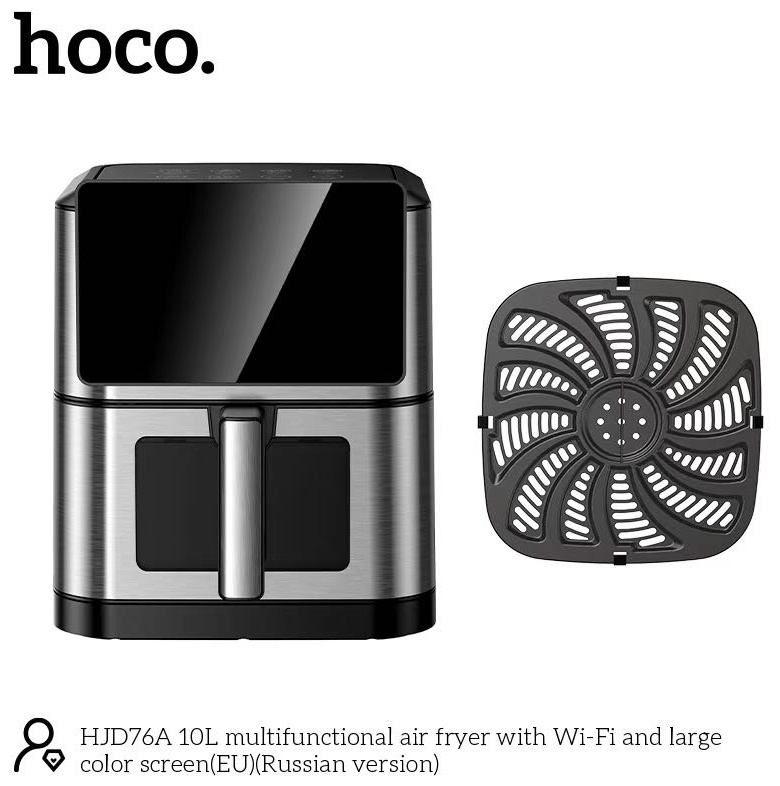 Аэрогриль Hoco HJD76A 10 л черный