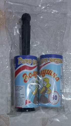 Ролик Золушка синий