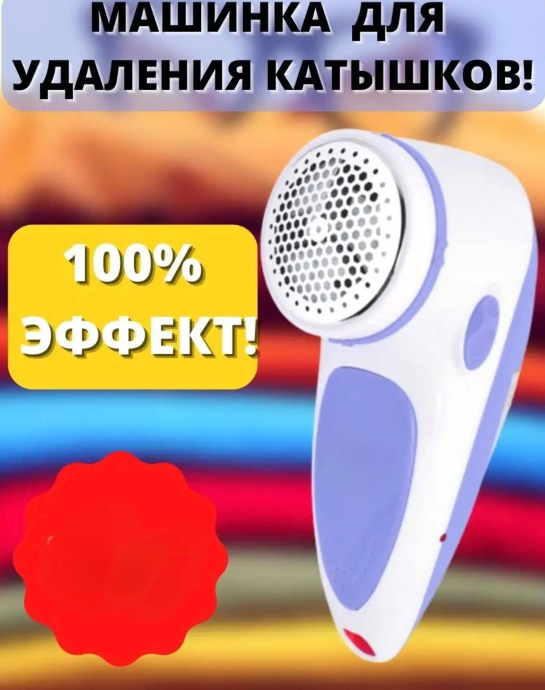 Машинка BIKO VT-2089