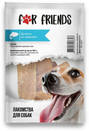 Лакомство For Friends дольки из макрели 50 г