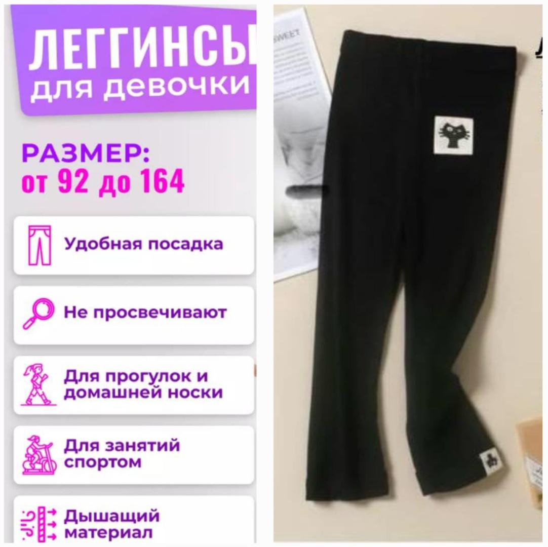 черный