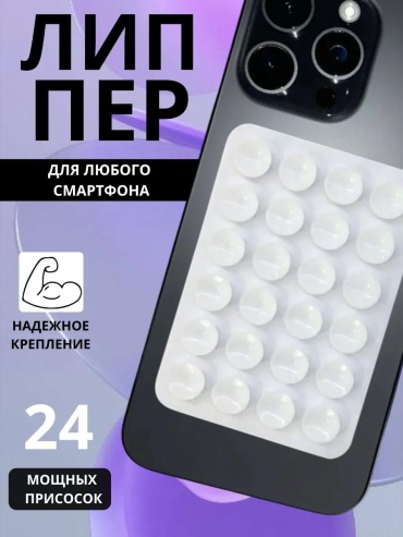 Попсокет JiJi белый