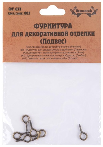 Петли Промысел WF-073