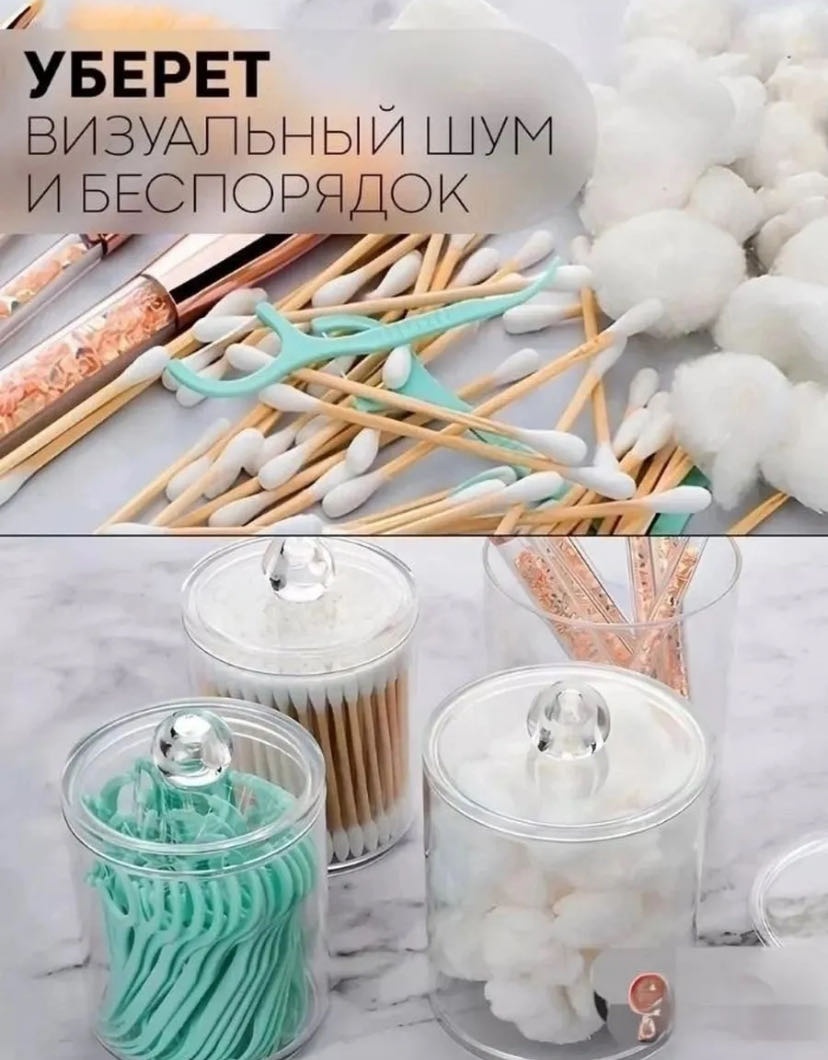 OMALI HOME органайзер пластик