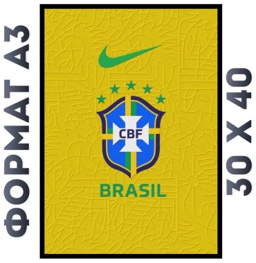 Картина brasil 40x30 см