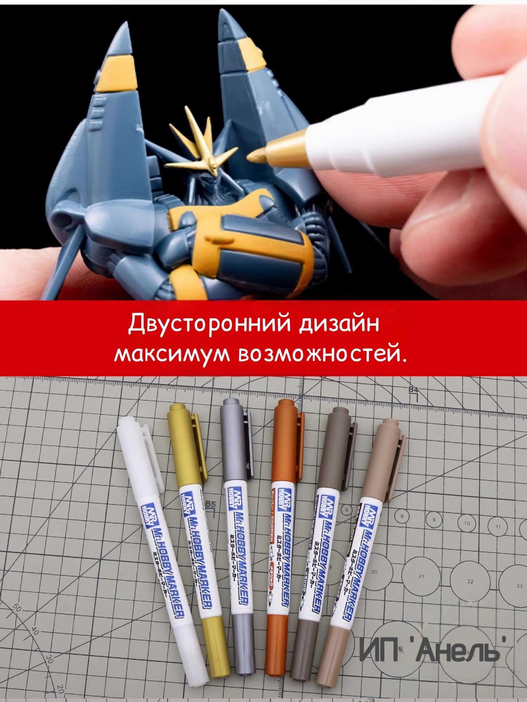 Художественный маркер 1 шт