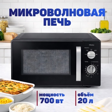 Микроволновая печь MOZZY Zw6218 черный