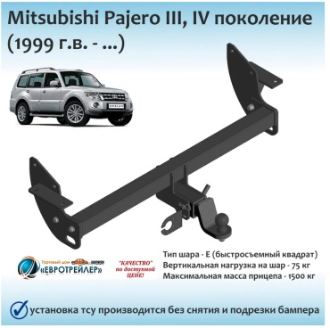 ЕВРОТРЕЙЛЕР 16135 для Mitsubishi Pajero 1999-2016