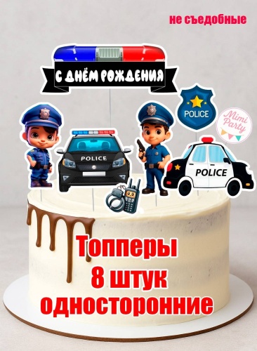 Mimi Party Police топперы для торта 8 шт