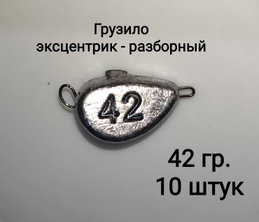 Сапожок 30439432_115764138 42 г