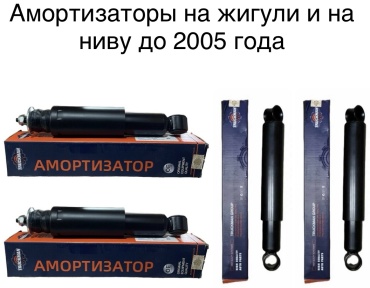 TRUCKMAN передний, задний 0714030 4 шт