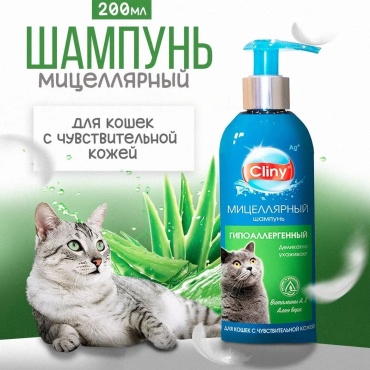 Cliny 4607092074986 200 мл