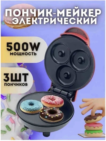 Вафельница SOKANY SK-BBQ-854 черный