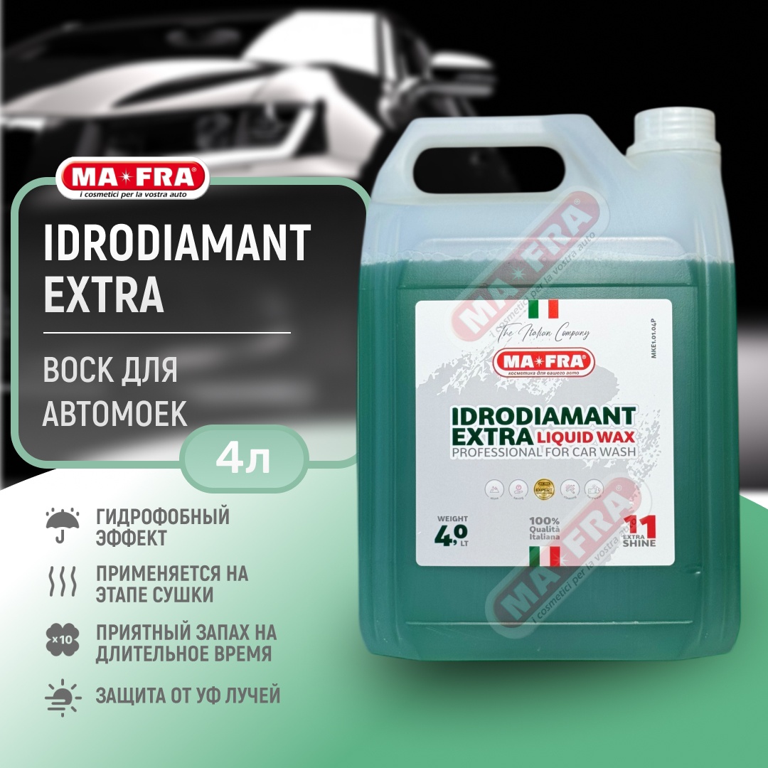 Ma-Fra MKE1.01.04P IDRODIAMANT EXTRA 4 л