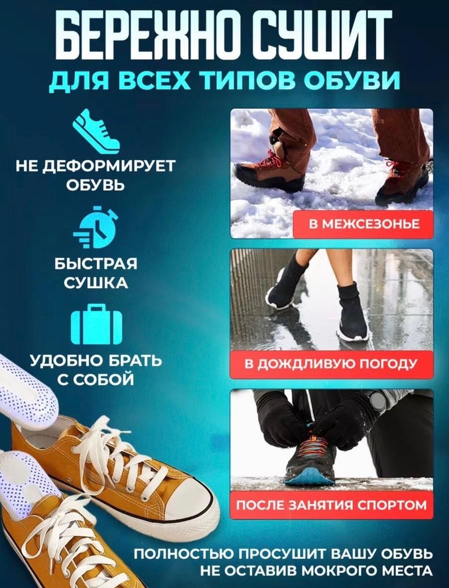 Сушилка KARALI K003 белый