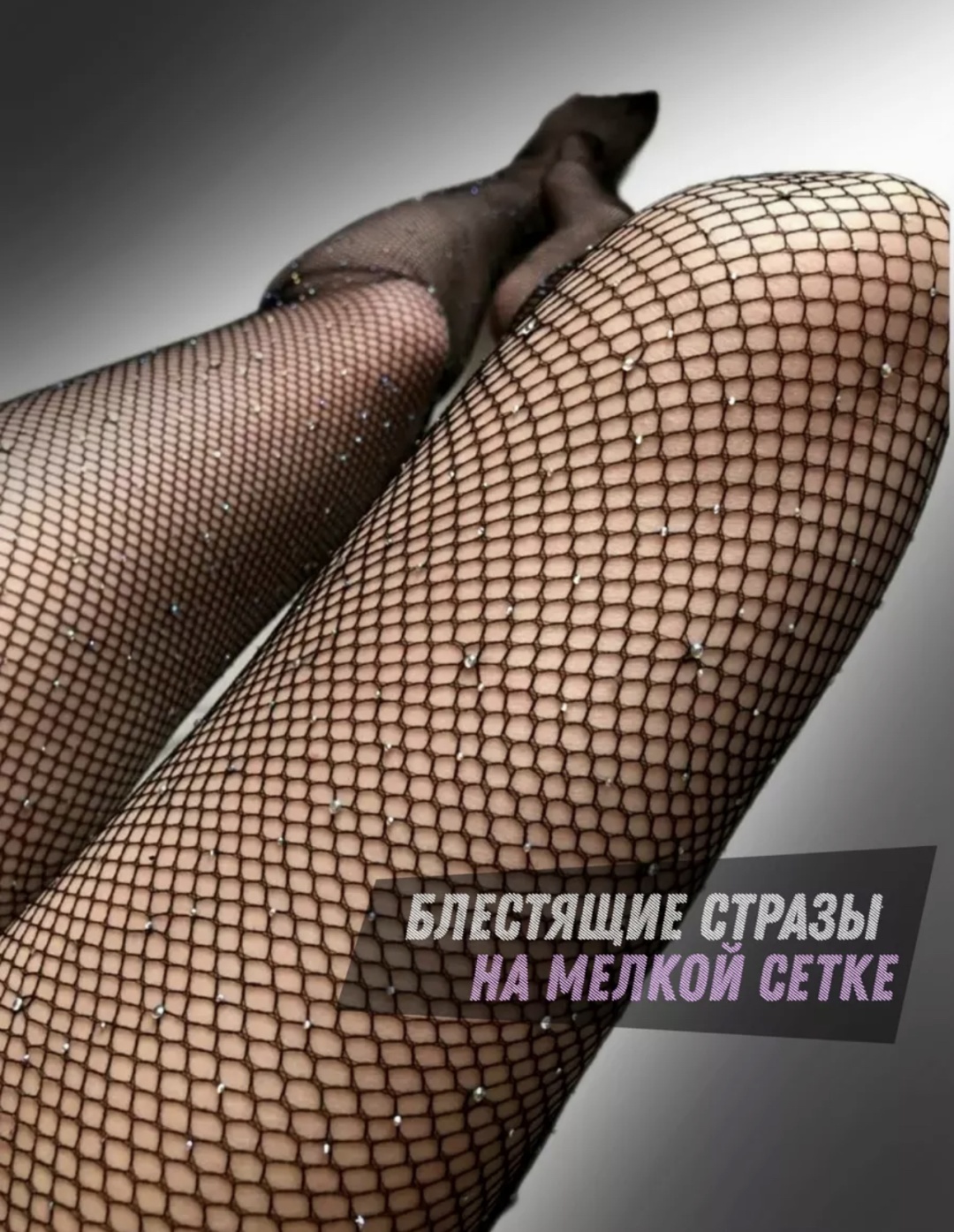 графит
