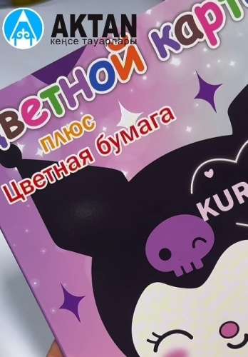 Набор AKTAN Куроми, глянцевый, матовый А4, 26 л