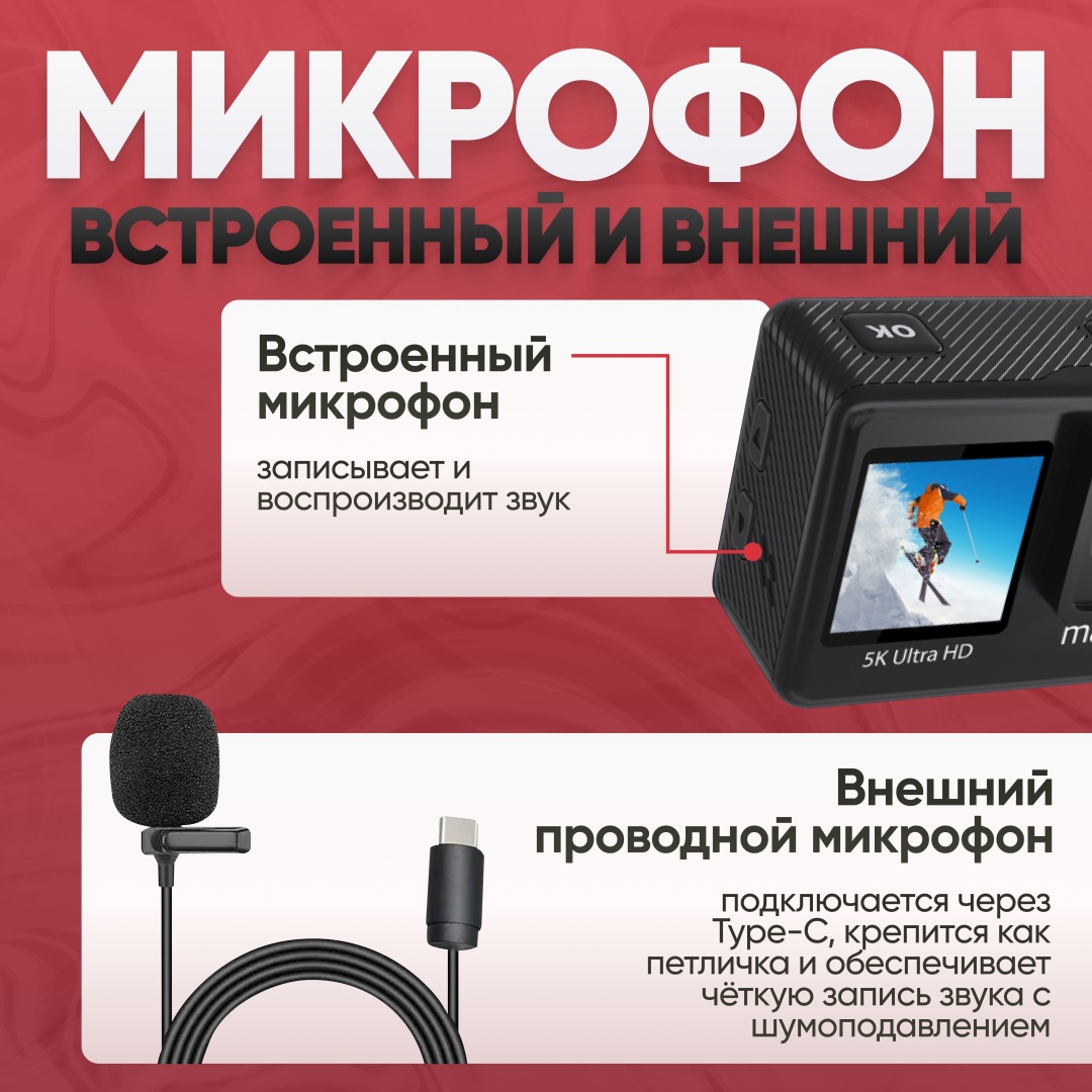 Экшн-камера Mapson AC5KN