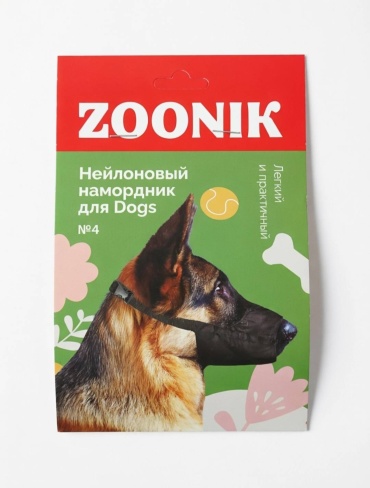 Намордник ZOONIK 1224 черный