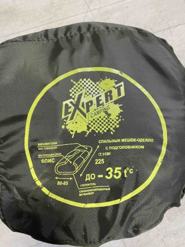 Expert Expert camping 35 одеяло трехсезонный хаки