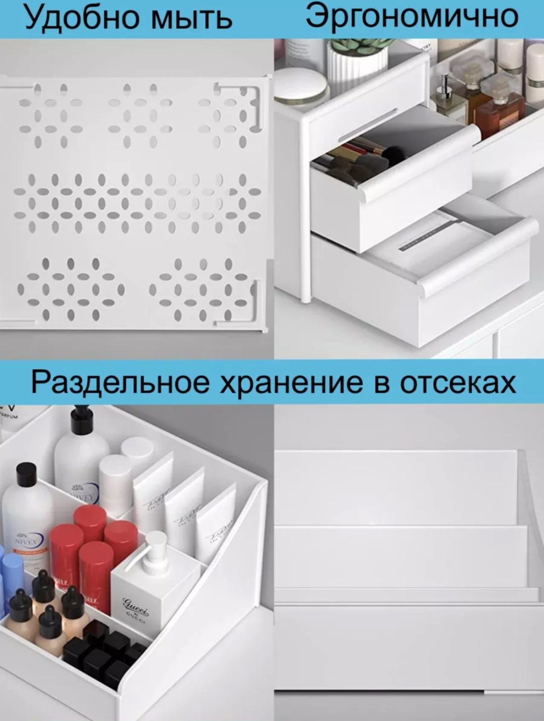 ESCONI органайзер пластик