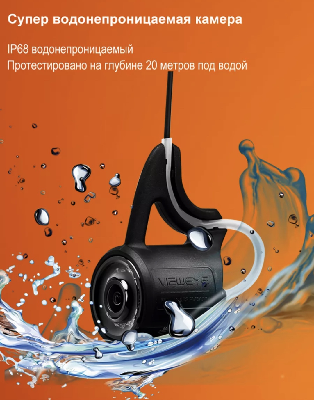 VIEWEYE Vi