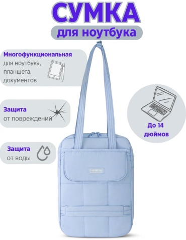 Сумка 10moons Tez28283 до 14" голубой