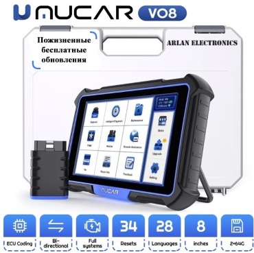 MUCAR мультимарочный автосканер V08