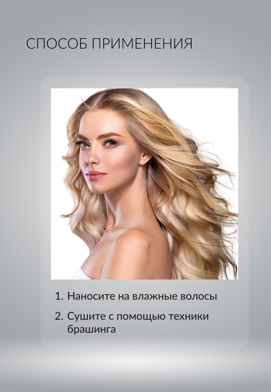 Lakme Styling крем 150 мл