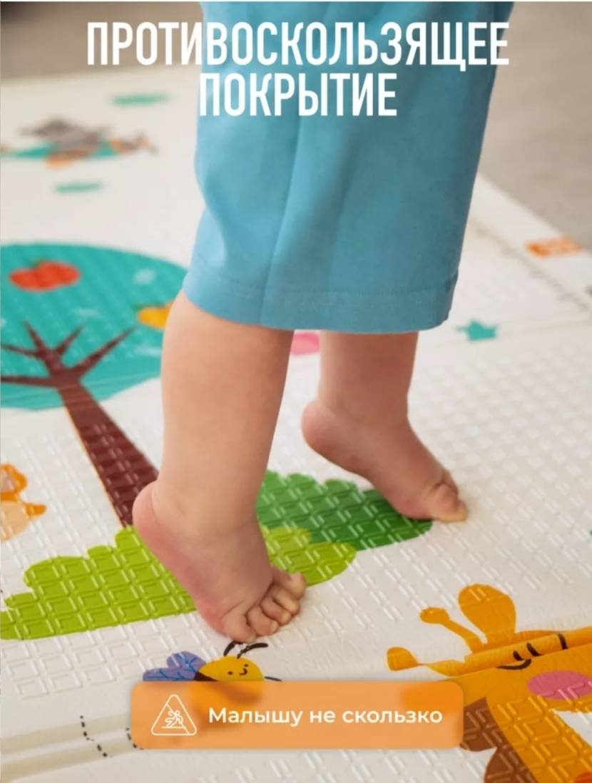 Коврик Tiny Tots 200x180 см