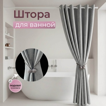 Штора для ванной THE STONE Passion 200x200 серый, полиэстер, ткань