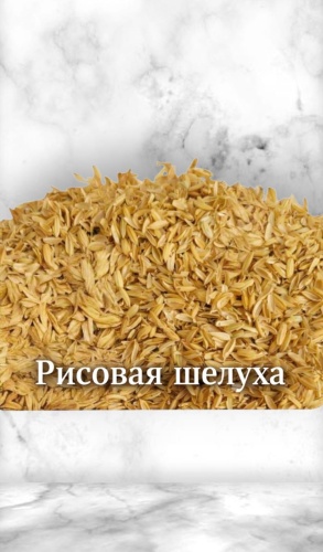 Торф Рисовая шелуха 4 л