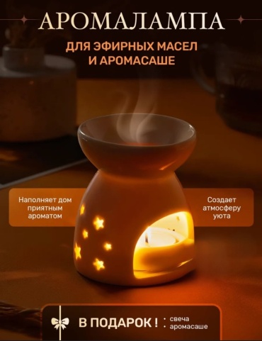 Арома белый