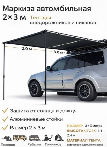 Маркиза Garant Gar11