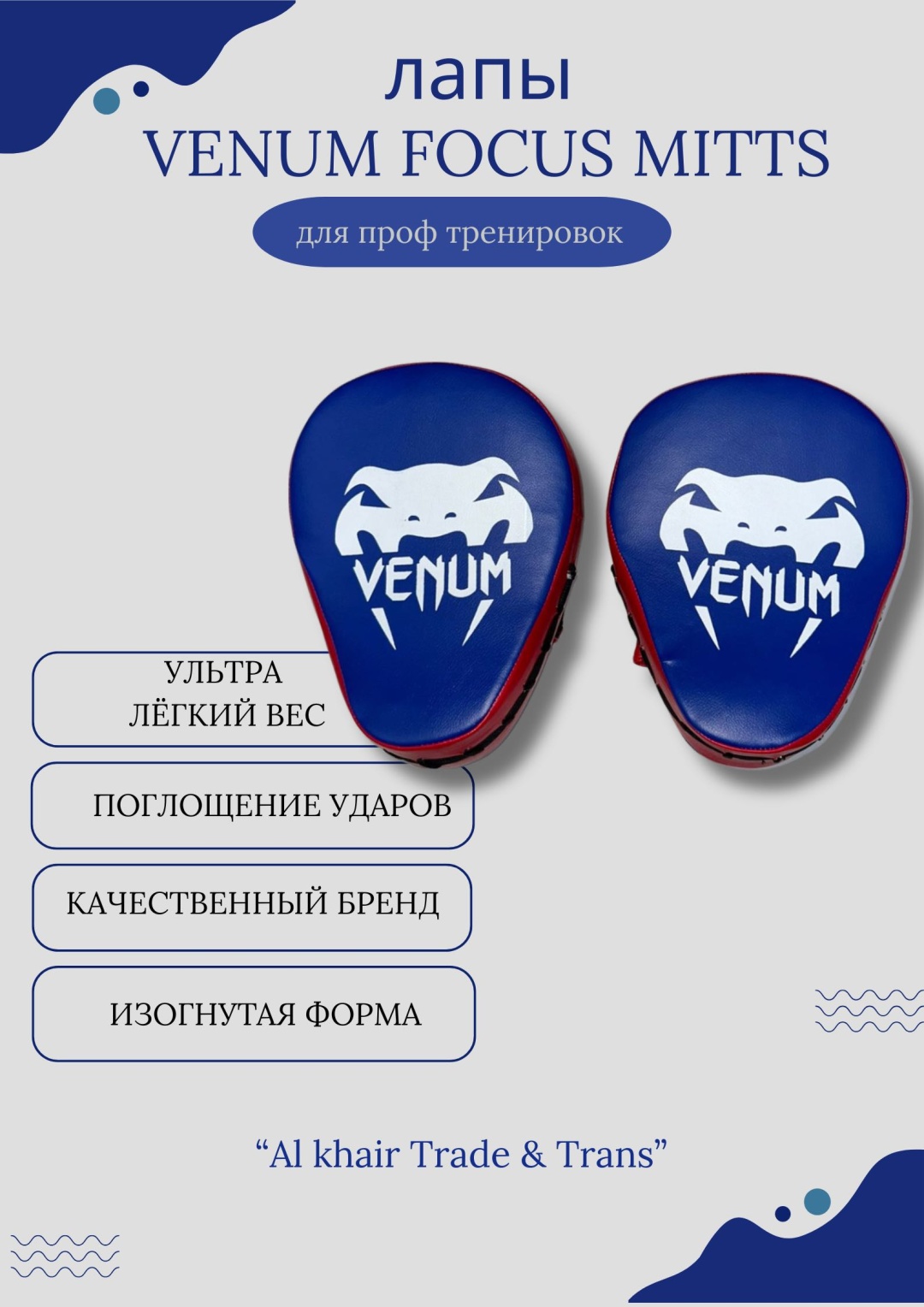 Тренировочный снаряд 30366603_691837169 синий