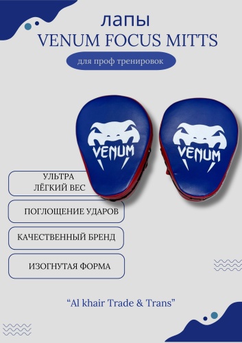 Тренировочный снаряд 30366603_691837169 синий