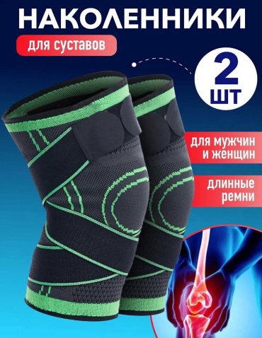 Наколенник 30370553_834155342 черный L