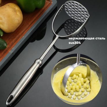 Толкушка BayStore нержавеющая сталь, 1 шт