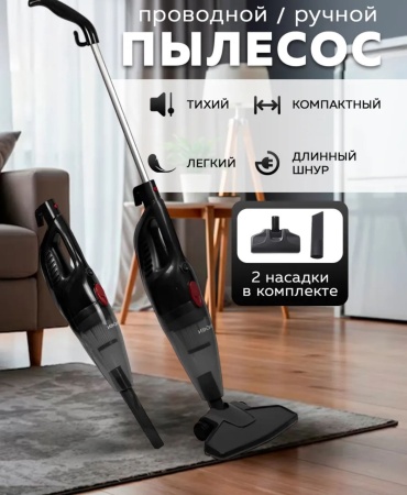 Пылесос Enchen Vacuum Cleaner V1 черный