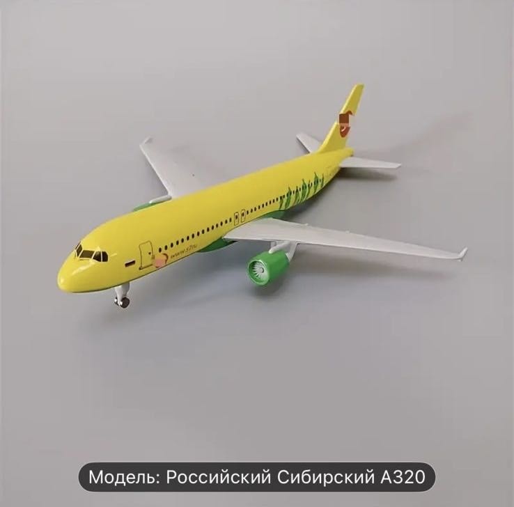Коллекционная модель Самолет Airbus A320