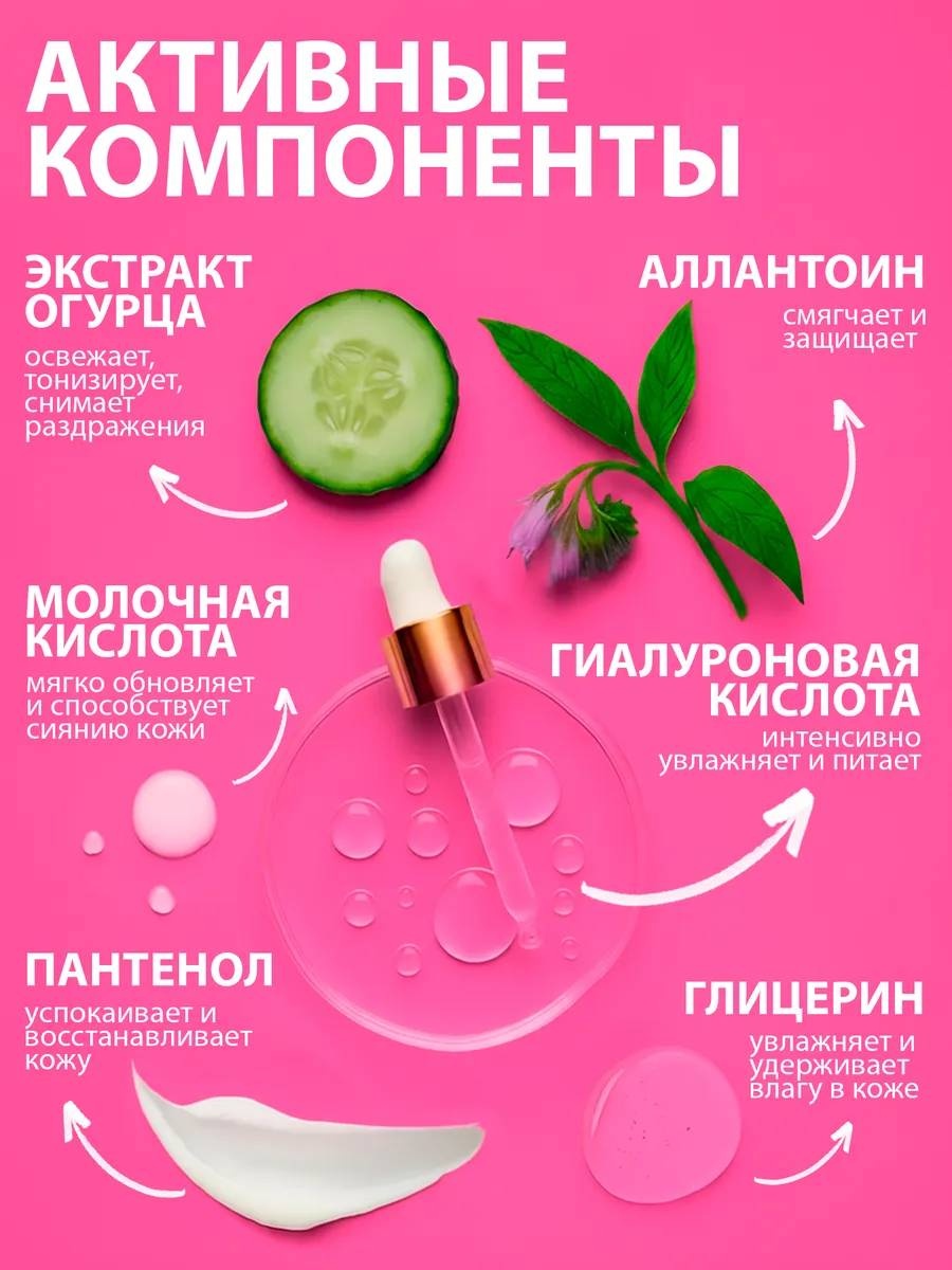 Touch for you 100% Увлажнение, для всех типов кожи мицеллярная вода 700 мл