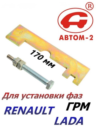 Автом-2 шаблон K4MK4JF4PF4R