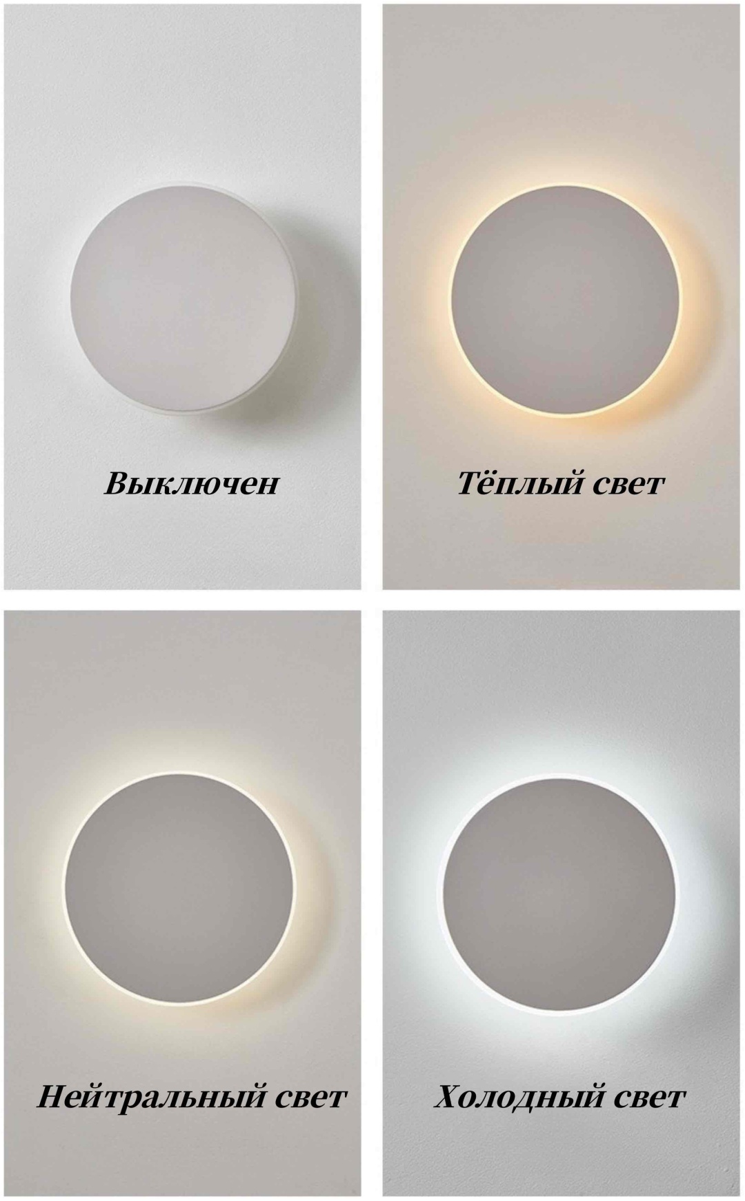 Бра настенный SADDY LED, белый