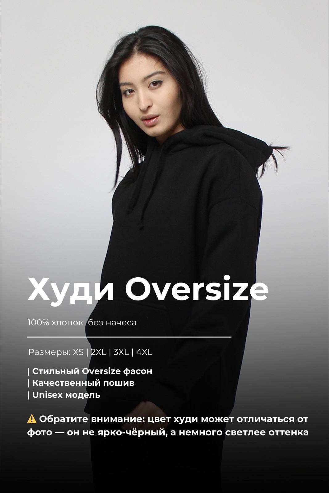Худи Bitex черный