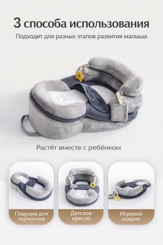 Homart матрас-кокон 40х60х17 см